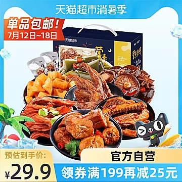 今日好价：优形沙拉鸡胸肉