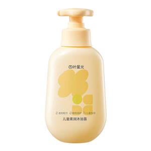 
October crystal four-leaf starlight children's shower gel for babies and teenagers 3-15 years old, boys and girls, special for bathing