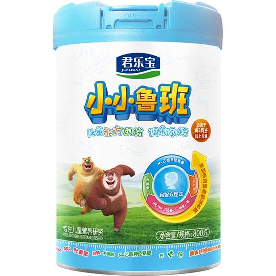 
[Consult for better discount] Junlebao Xiaoluban 4-stage children's formula milk powder 4-stage 800g can