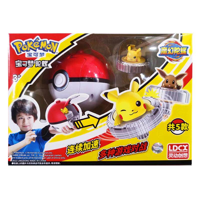 Pokémon Elf Ball Spinning Top Toys | Children, Students, Boys | Battle ...