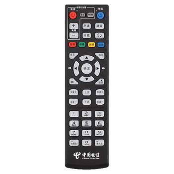 Suitable for China Telecom universal set-top box remote control