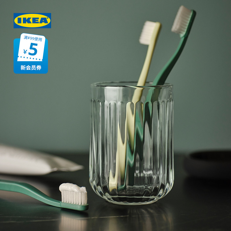 IKEA宜家SILVTJARN西勒福珊牙刷架透明玻璃瓶牙刷收纳杯实用置物
