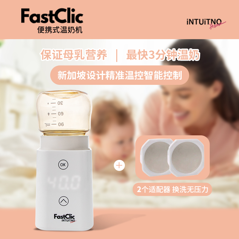 ¼FASTCLIC Яʽů׼ĸ- Żʵ3412Ԫ,ۺ853/