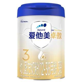 Aitamet Zhuoao infant formula milk powder
