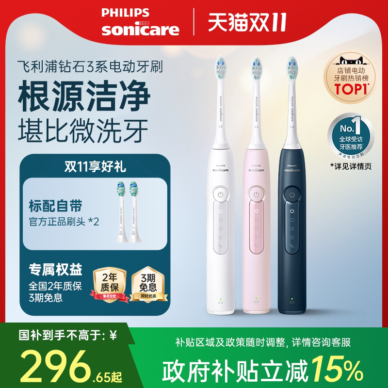 双十一买这些小电器，让你幸福感爆棚！！