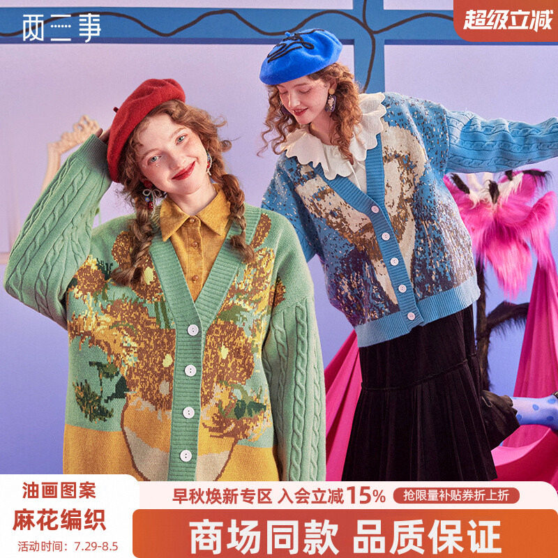 ������������ղ�����ƫִ��װ������֯����ë��Ů������ɫ����316.8Ԫ