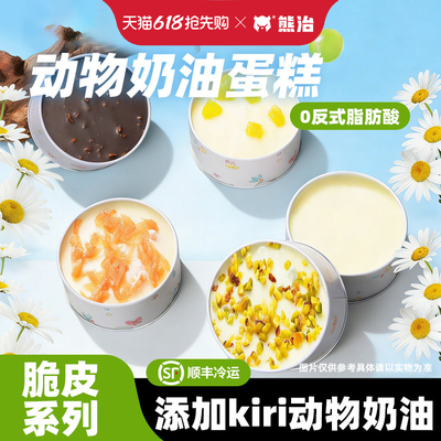 2026年5月27日更新【万能白菜价】的图片 第4张