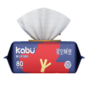 80 large pack of Kabu Star Castle baby wet wipes baby household maternal and infant wet wipes hand and mouth face wipes