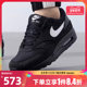 nike耐克冬季男鞋AIR MAX 1运动鞋训练跑步鞋FZ0628-010