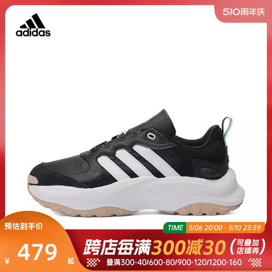 adidas阿迪达斯2024男女ADIDAS MAXXWAVYSPW 跑步鞋IF9298