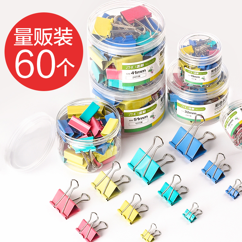 ��β�в�ɫ��β�������ľ��ļ�ǿ���кŴ��С���Ծ���칫��Ʒ��β�����̶�������Ʊ����β���Ϲ��߻�װ���� 2.64Ԫ