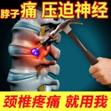 Шейки матки