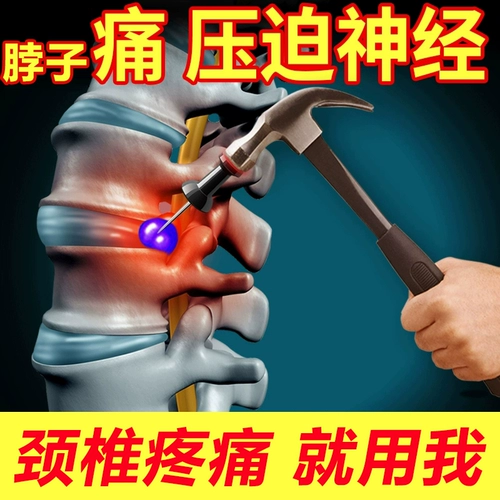 Шейки матки