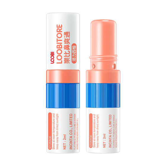 
Lebi Nasal Refresher, through the mouth, is a suction-type cooling device for learning to work overtime and driving to refresh the mind and prevent motion sickness. Mint Nasal Refresher