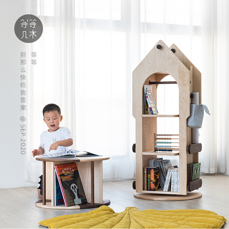 等等几木 魔法钟楼旋转书架 全实木360度绘本架落地收纳儿童书柜