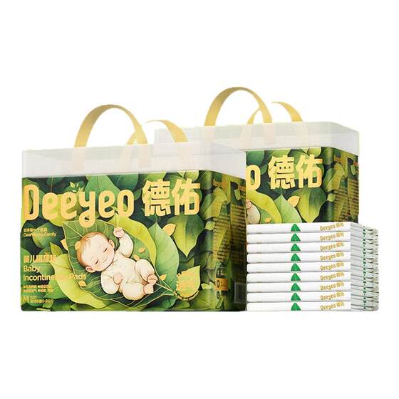 
[88VIP Exclusive] Deyou Thin Disposable Diaper Pad Cooling Baby Care Pad Large Suction Capacity Spring and Summer