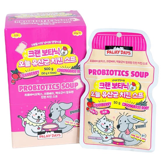
Padmed Probiotic Vitality Chicken Soup Cat and Dog Replenishing Soup Packet Slowly Stewed Delicious Mixed Food Pet Drink