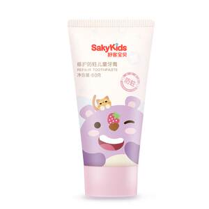 Shuke Baby Children's Toothpaste Repair Low Fluorine Anti-Cast Causes 2-6-12-year-old Baby Infant and Toddler Teenagers