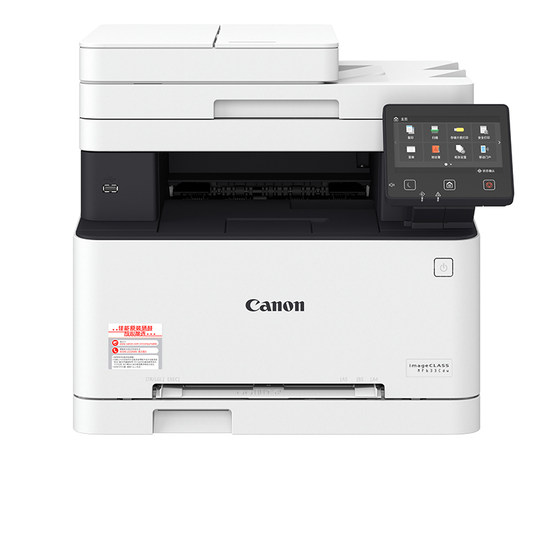 Canon カラーレーザープリンター ワイヤレス両面オフィスコピー機 mf643cdw