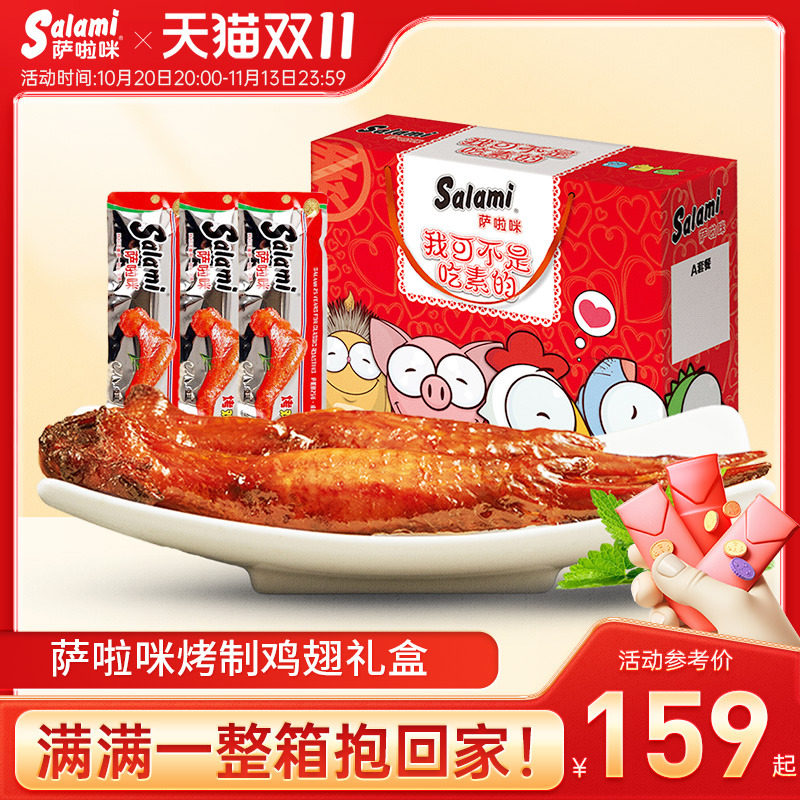 双12淘宝零食推荐——总有一款美味小零食，默默打动你的心