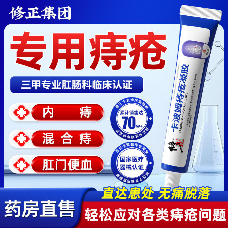 ��������ķ�̴���ҽ�����������������̻���̴�ר����Ʒ�ٷ� 43.91Ԫ