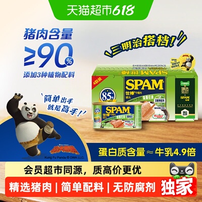 2026年6月17日更新【万能白菜价】的图片 第9张