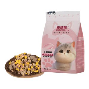 
Pet Glazed Kitten Food is a nutritious, full-price, full-term cat staple food for kittens in the weaning period from 1 to 12 months.