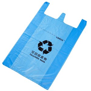 
Recyclable garbage bag blue environmental protection thickened medical waste classification clinic beauty salon hotel food waste treatment