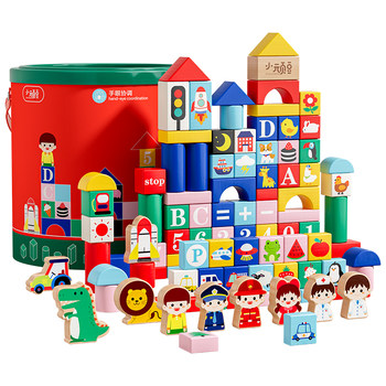 Early education wood building block solid wood large-grain assembly toys
