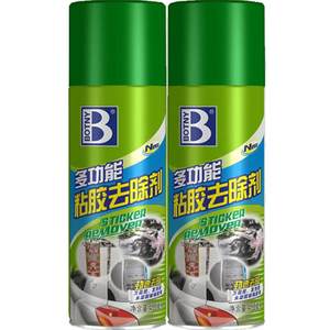 Strong glue remover household dissolving tape and marks for automobiles universal glass self-adhesive adhesive removal without damage to paint