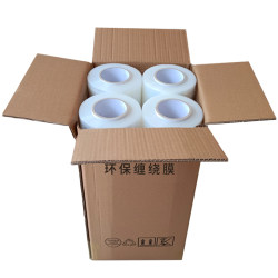 Stretch film, wrapping film, packaging film