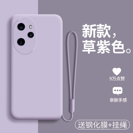 华为荣耀100手机壳honor100pro液态硅胶5G保护套MAA一AN00镜头全包防摔软壳MAAAN10磨砂por男女p新款pr0爆款