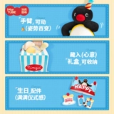 Плюшевая кукла Мактуб Пингу Пингвин подарок на день рождения для девочек, друзей и лучших друзей в качестве сувениров на выпускной