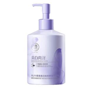 Whitening facial cleanser, light spots, brighten skin tone, amino acid deep cleansing foam cleanser, men and women genuine official