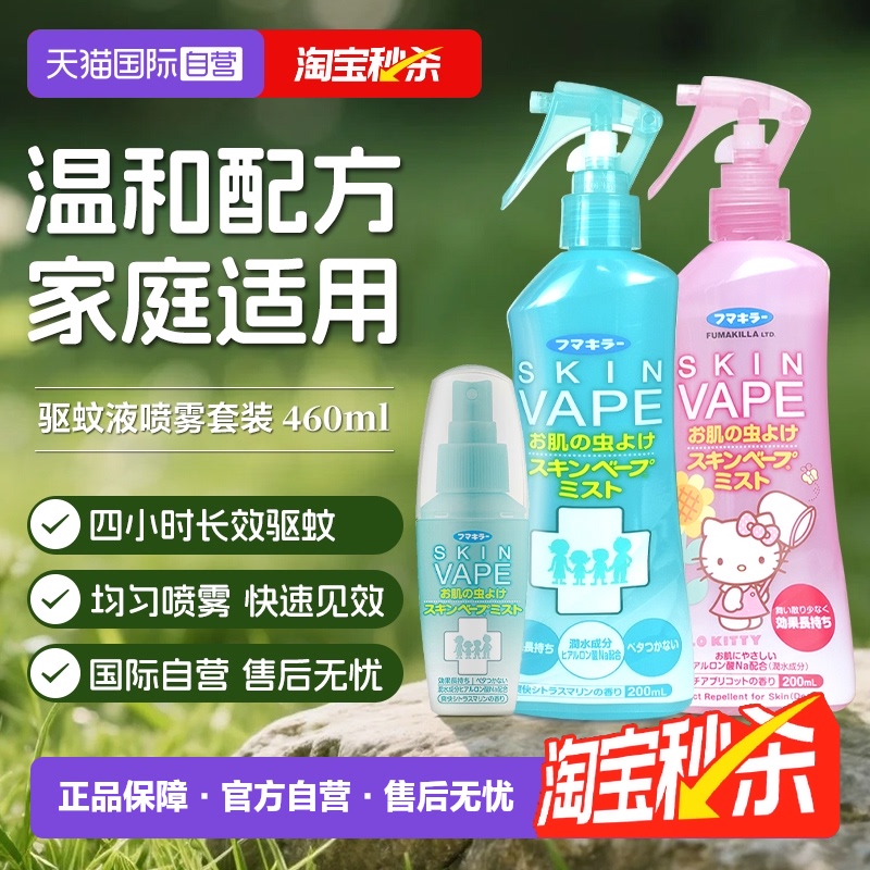 ӪձVAPEδͥºЯˮ¶ˮ9.3Ԫ