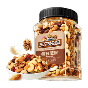 Three Squirrels Daily Nuts Sales Canned Mixed Nuts Casual Snacks Pregnant Women Healthy Breakfast Whole Can of Dried Fruits