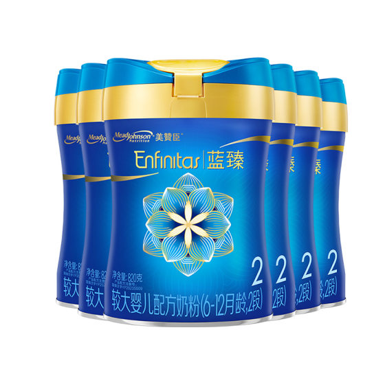 
[New National Standard] Mead Johnson Blue Zhen 2 Stage Newborn Infant Milk Powder Contains Lactoferrin 2 Stage 820g Coupon