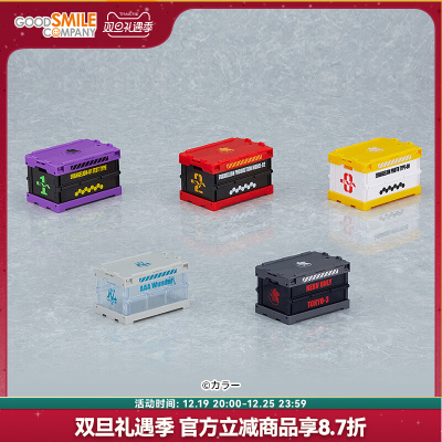 taobao agent [GSC Spot] Clay More New Century Evangelion Storage Box 5 players to run accessories