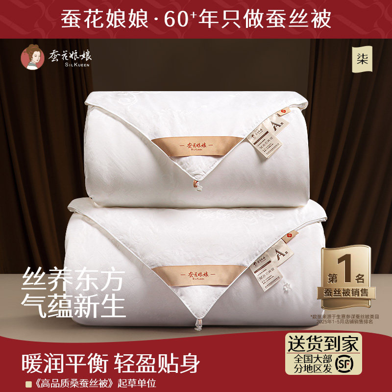 �߶˲�˿��100ɣ��˿������ĸ����о�������ӹٷ��콢����Ʒ���� 410.85Ԫ