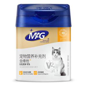 
mag cat vitamin 300 tablets cat multivitamin tablets balanced nutrition cat multivitamin B hair beauty