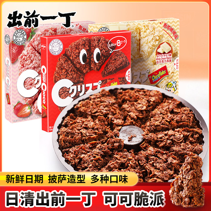 ���ڲ����������ǰһ���ɿ�ζ����Ƭ������������ʳƷ������������򻯱���26.2Ԫ