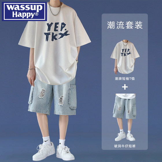 wassup happy麂皮短袖t恤男夏季2024新款休闲牛仔短裤穿搭两件套