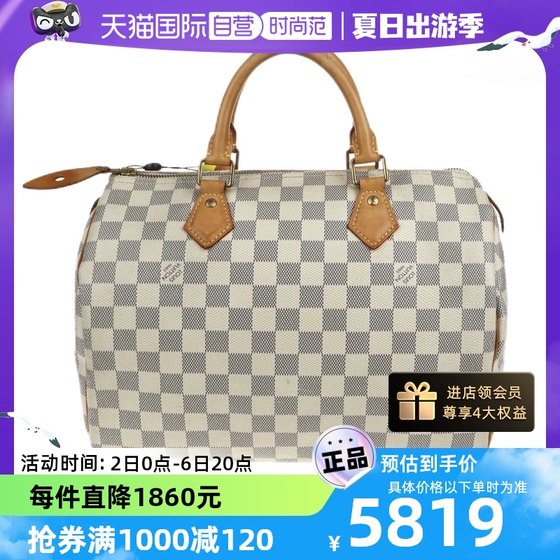 中古LV/路易威登95新SPEEDY 30女士手提包