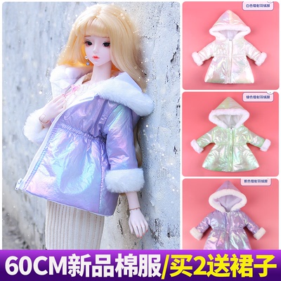 taobao agent 60 centimeters of Ye Luoli Fairy Applicable Cotton Cotton Bing Spirit Time Princess Katie BJD Doll Wool Clothing Set