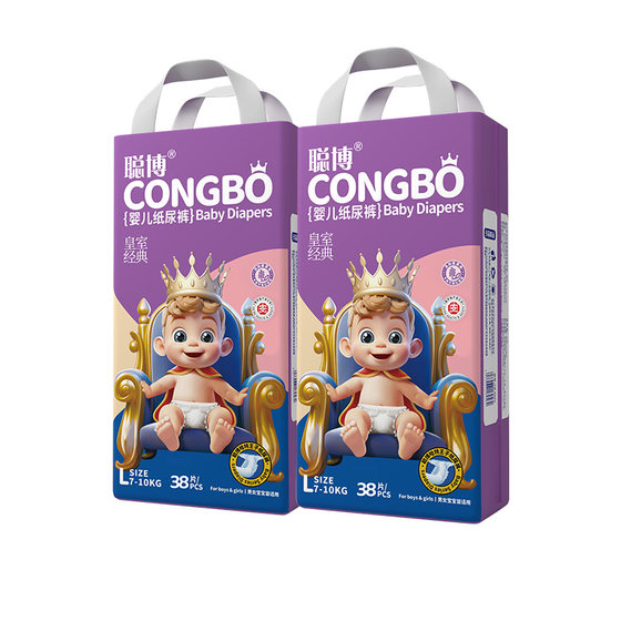 
Congbo Autumn and Winter Light and Breathable Lithospermum Oil Women's Pull-Up Pants Male Baby Special Diapers Newborn Baby Diapers