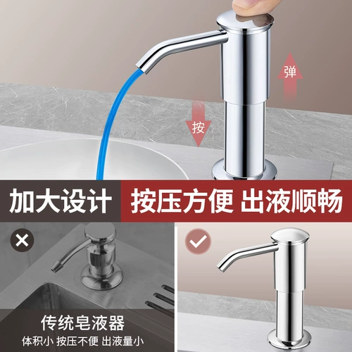 Используйте мыло для прижимного мыла для раковины для мытья посуды, чтобы расширить инструмент для автоматического удлинения кухонного блюдо из бассейна.