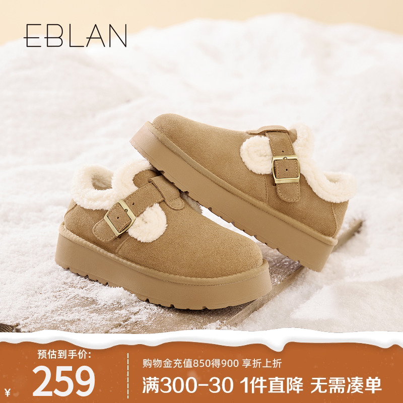 EBLAN/ѩѥ2024¿ʱаٴЬ޲Ьʵ259Ԫ