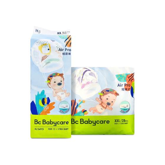 
babycare diapers newborn baby diapers Air pro summer extremely thin breathable pull pants