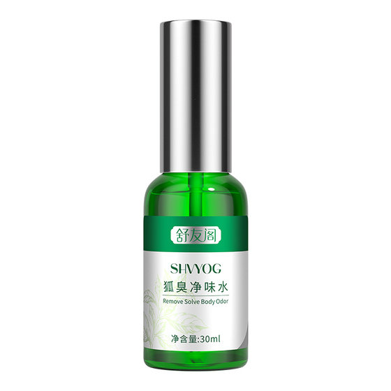 Shuyou Pavilion Anti -sweaty Deloma Under Axillary Steel Stinky Steel Fox Fox Fox Sweet Clean Axillary Fragrant Fragrant Fragrant Water Men's Genuine