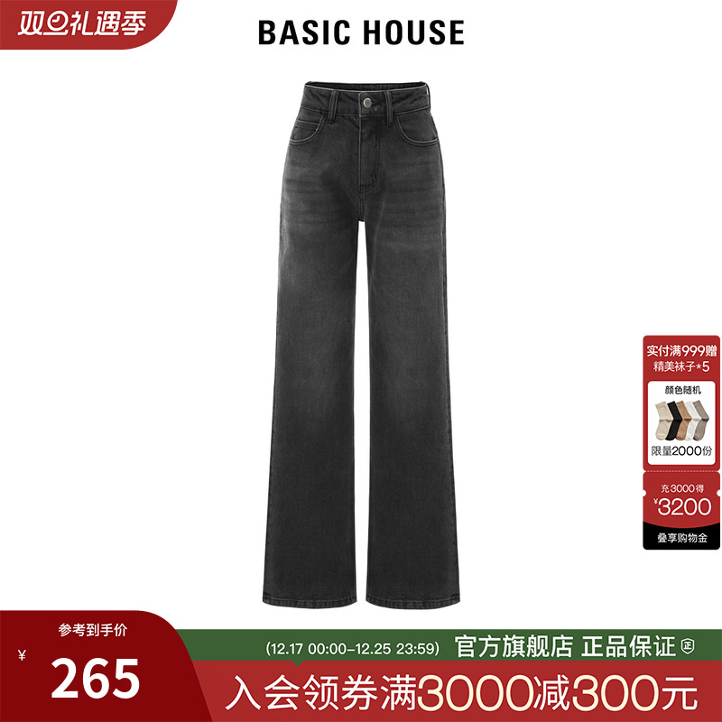 Basic House/ټҺøźڻɫţпŮ2024ϵؿʵ761.01Ԫ,ۺ253.67/